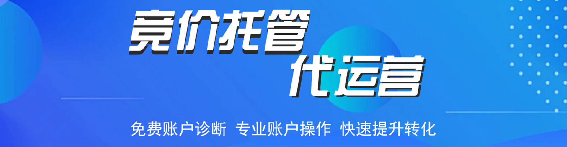 雁峰百度推广优化